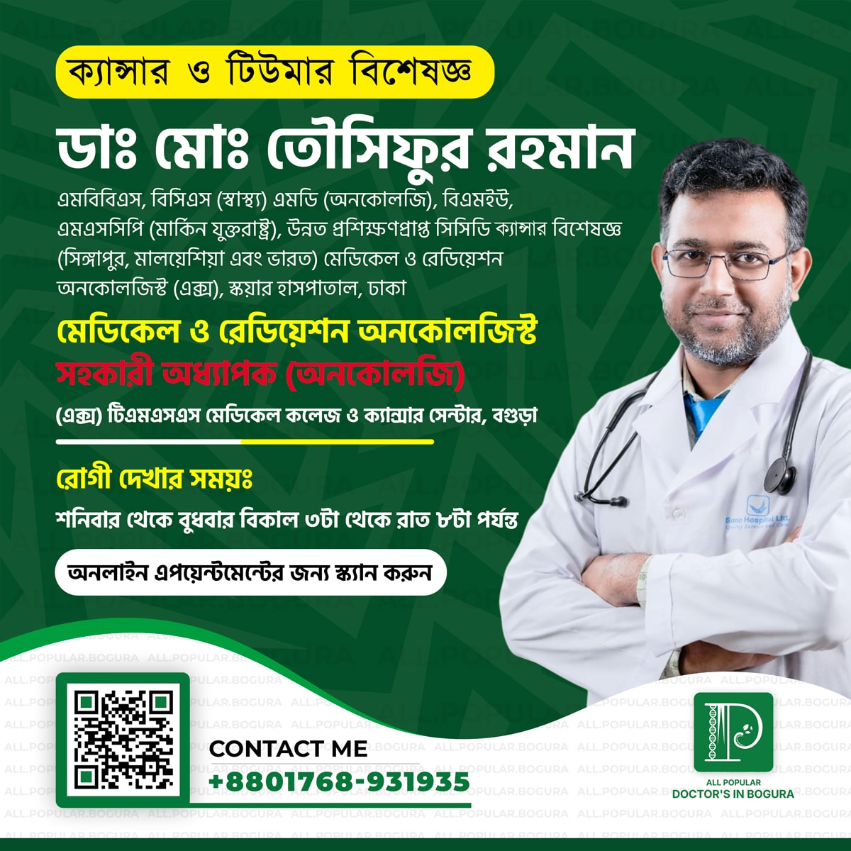 581259713_1251831143632200_8053639482056469959_n