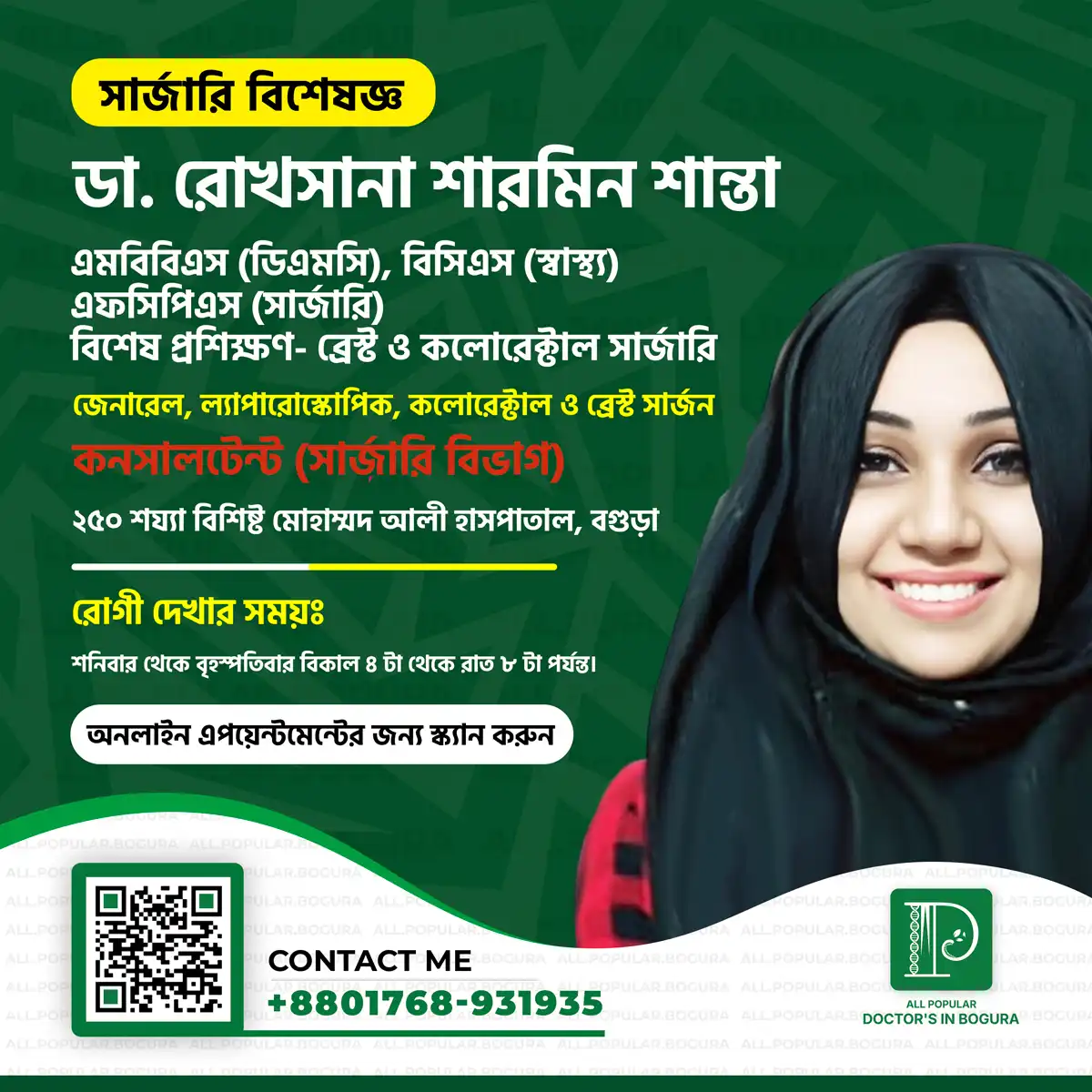 581277202_1249206070561374_3766462586655982372_n