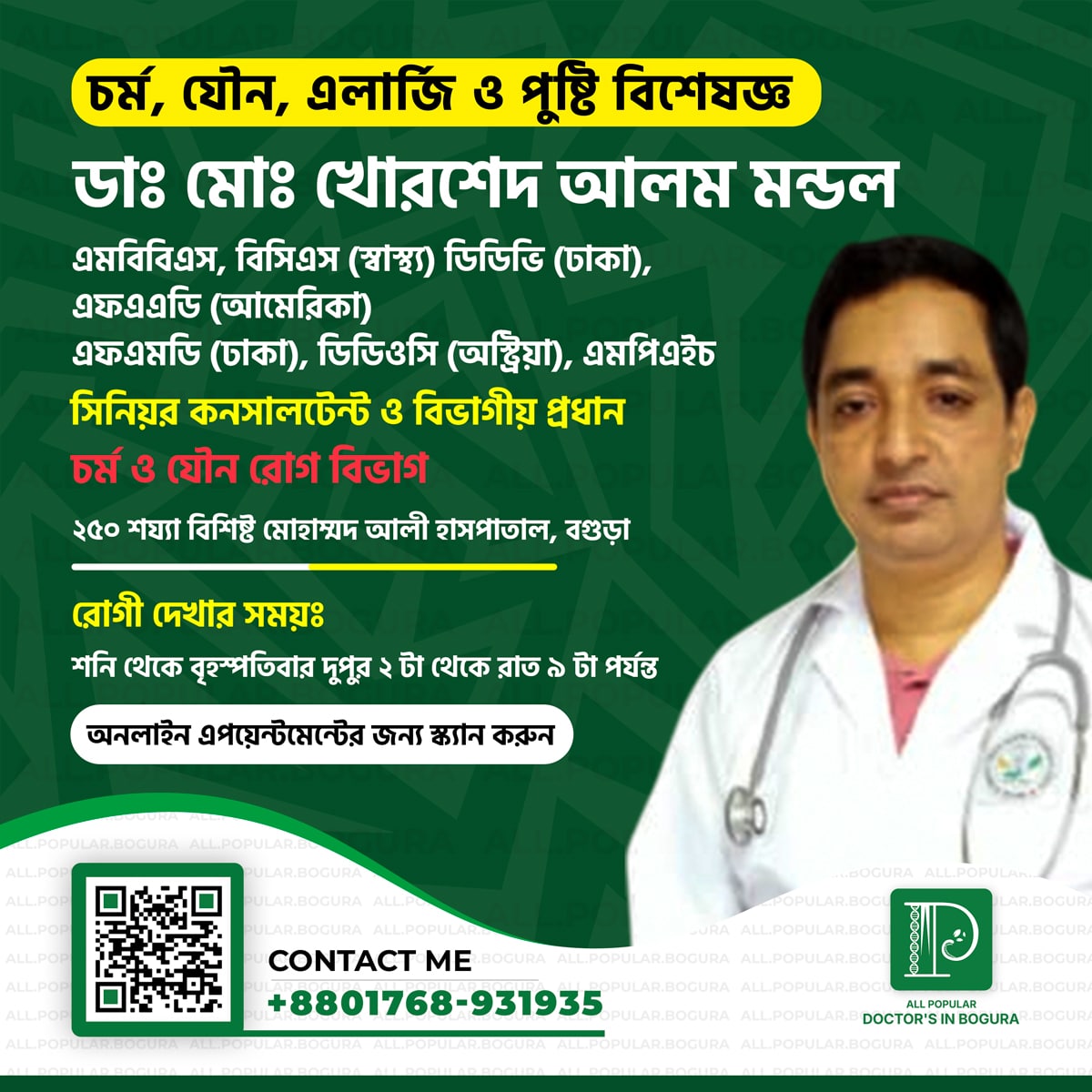 581963084_1254151553400159_4382892825191885024_n