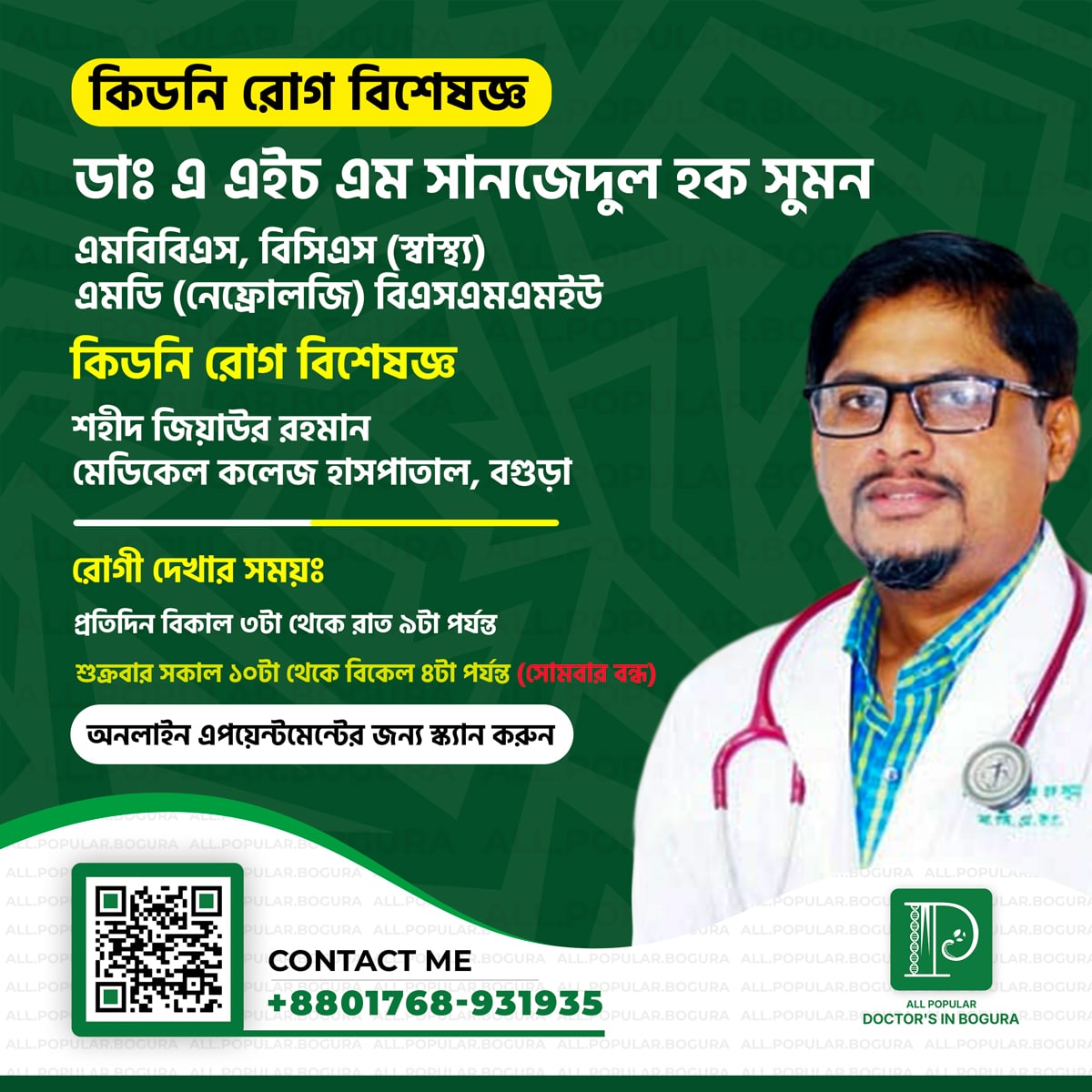 584521555_1255041073311207_4208185605290143712_n