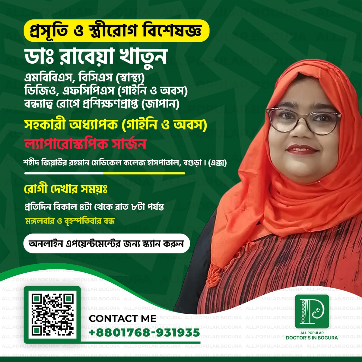 584879627_1256651499816831_1812545427353066903_n