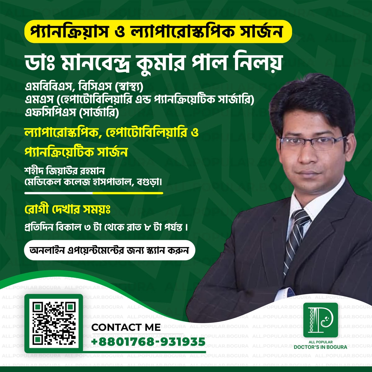 584918456_1256672339814747_5660008294636426945_n