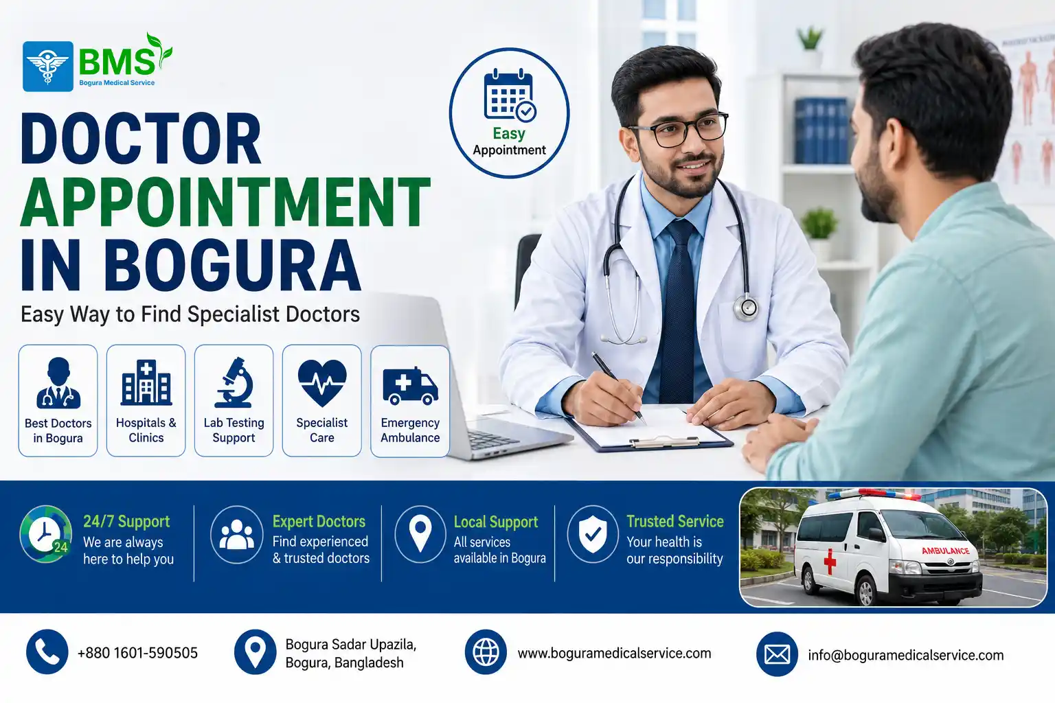 Doctor Appointment in Bogura through Bogura Medical Service for specialist doctors, hospitals, lab testing and emergency ambulance support.
